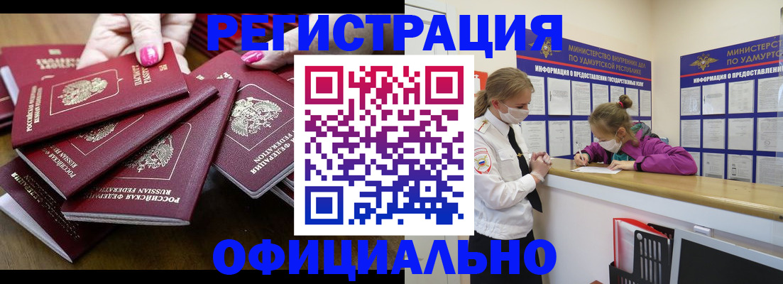 пропишу в квартире в Лагани