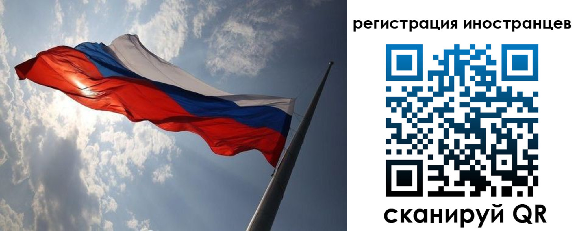 временная регистрация недорого в Лагани