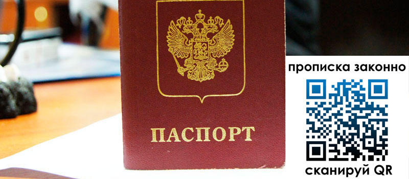 в Лагани height= регистрация в Лагани